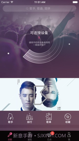 多唱app截图2 多唱app截图2
