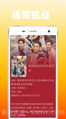 悟空视频截图2 悟空视频截图2