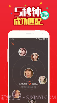 陪恋免费版截图3