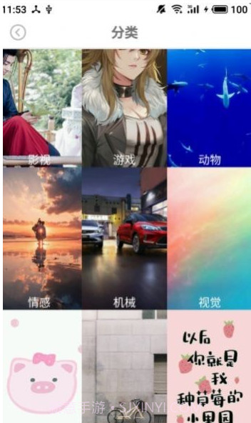 壁纸图片精选截图1