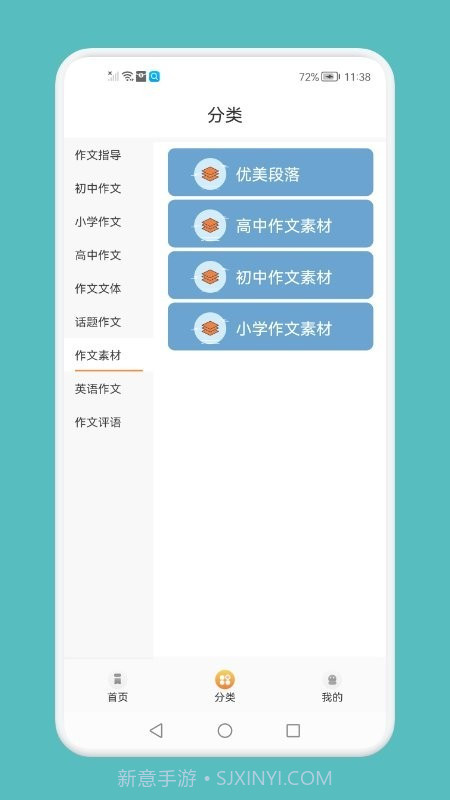 量子速写文章生成器截图1 量子速写文章生成器截图1