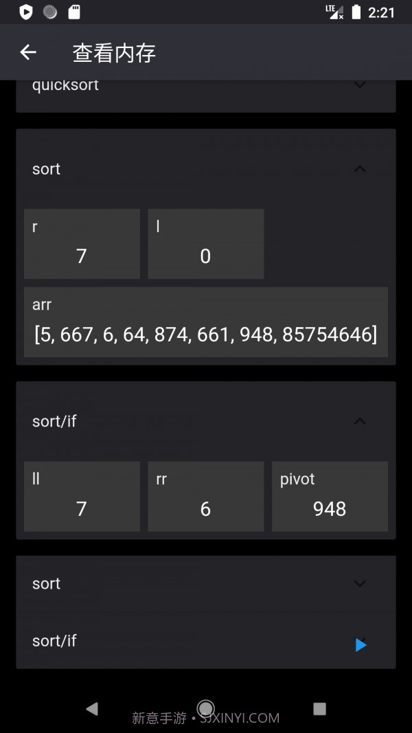 图形化编程截图2 图形化编程截图2