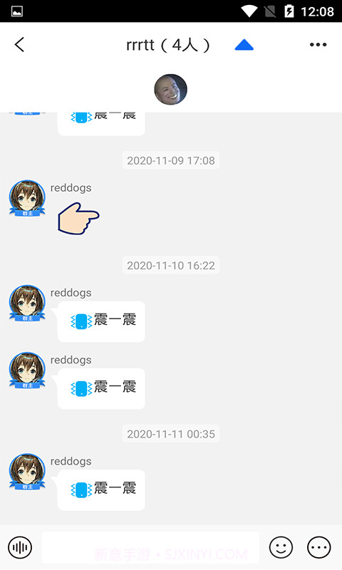 飞迅截图2 飞迅截图2