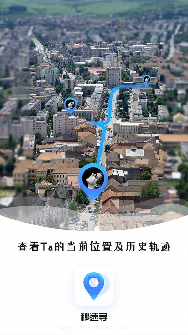 秒速寻截图2 秒速寻截图2