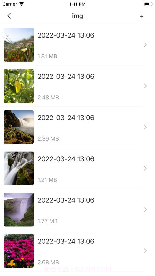人人加密箱截图2 人人加密箱截图2