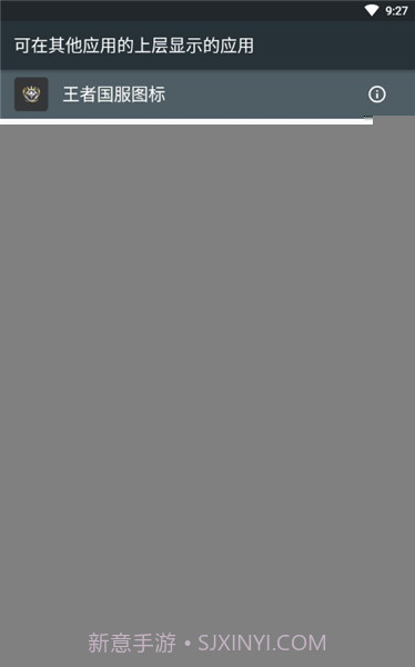 王者荣耀国服标志截图4 王者荣耀国服标志截图4