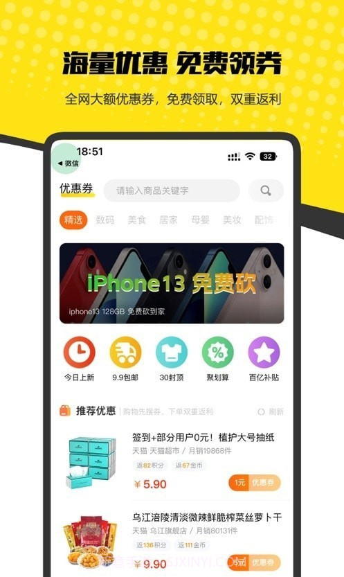 砍到底截图3 砍到底截图3