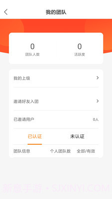 开启短视频截图2 开启短视频截图2