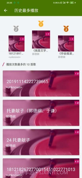 木木播放器截图3