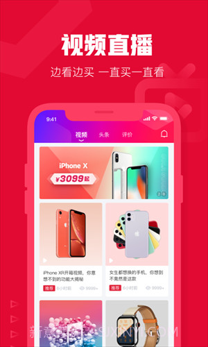 可乐优品截图2 可乐优品截图2