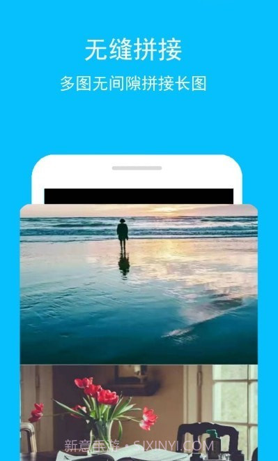 长图gif助手截图4