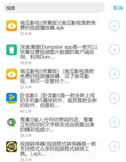 番茄坊蓝奏云app截图3 番茄坊蓝奏云app截图3