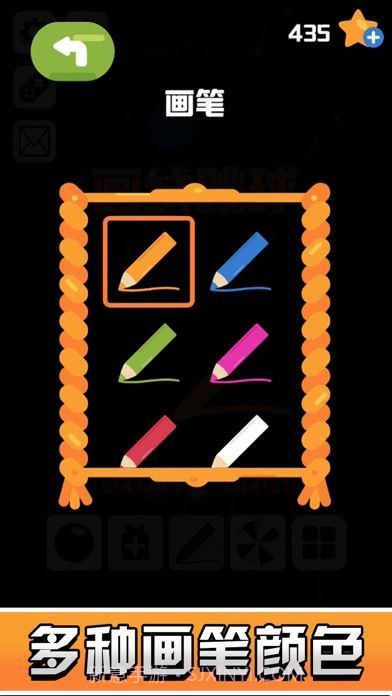 画线弹球截图4