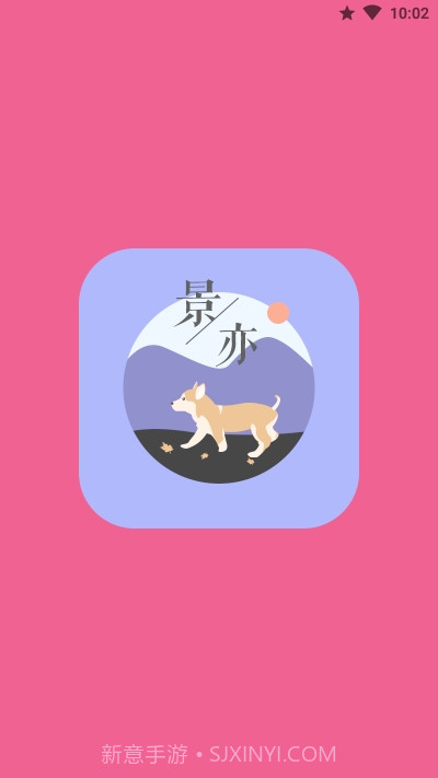 景亦图标包截图1 景亦图标包截图1