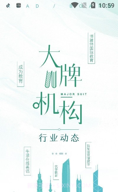 墨库截图2 墨库截图2