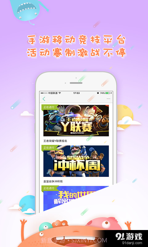 大神TV截图3