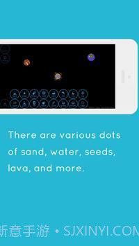 星球编辑器截图2