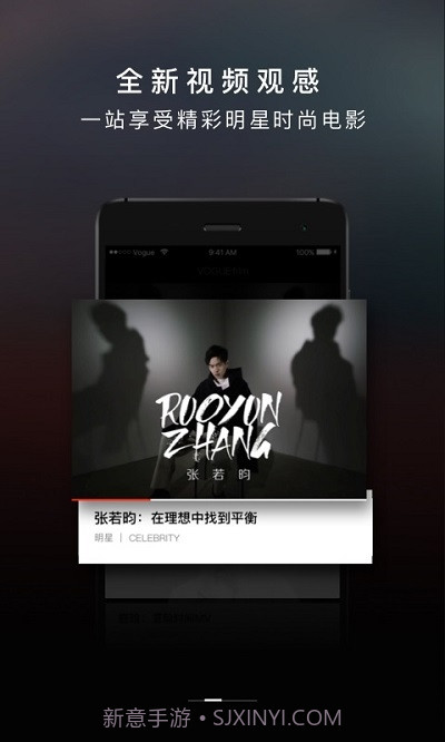 VOGUE MINI截图1 VOGUE MINI截图1