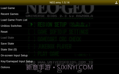 NEO.emu截图3