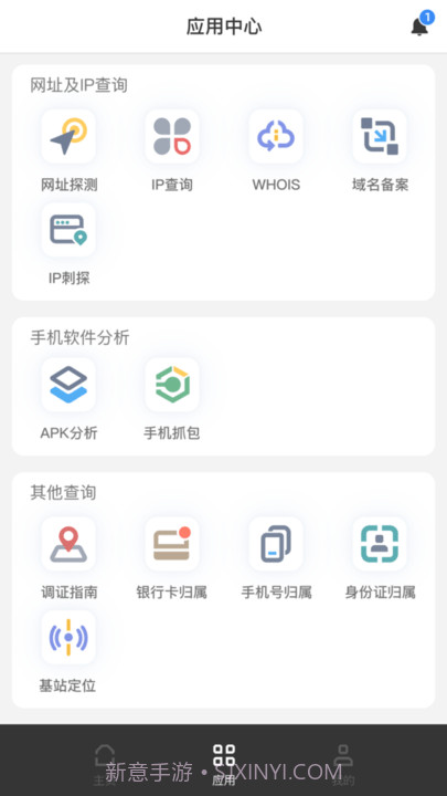 无糖浏览器截图2