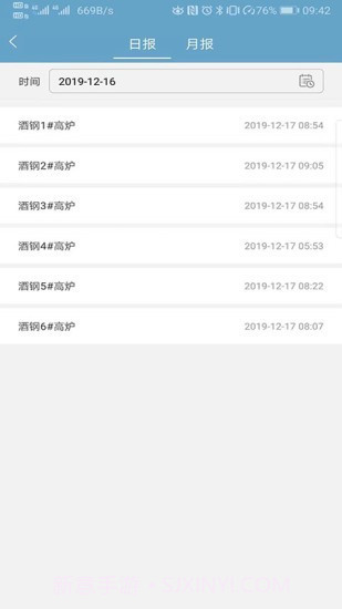 北科云网最新截图3 北科云网最新截图3