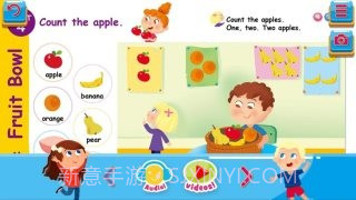 Fingerprints教学系统截图2