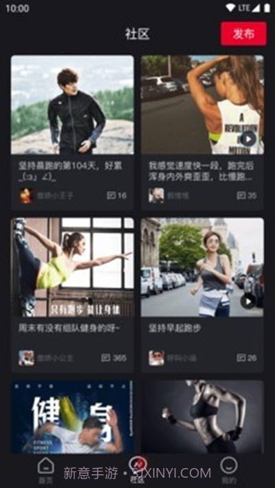 KlubRUN赛事平台截图2