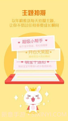 这样长大截图3 这样长大截图3