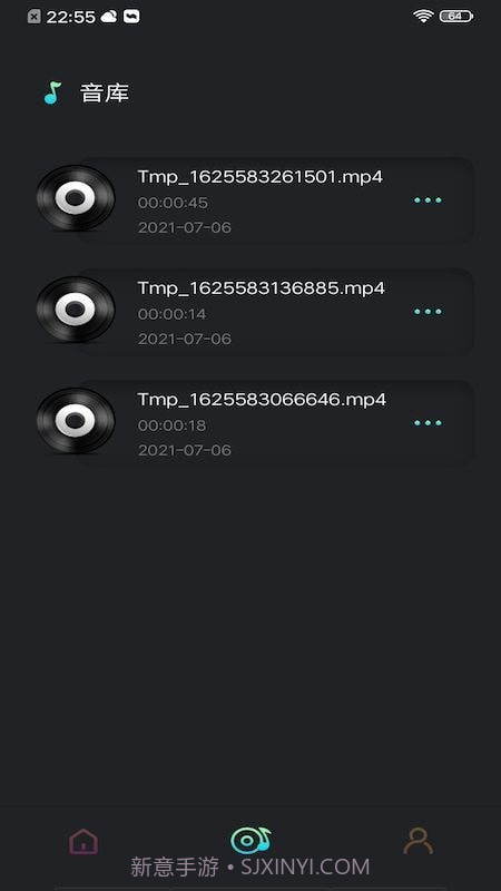 音频提取工具截图4 音频提取工具截图4