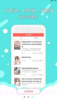 重考生韩漫截图3