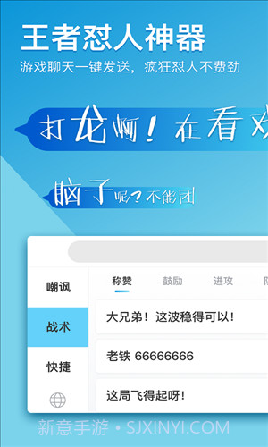 66键盘截图1 66键盘截图1