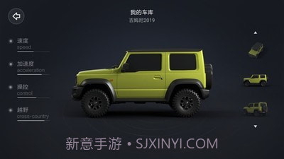 智能遥控车截图1 智能遥控车截图1