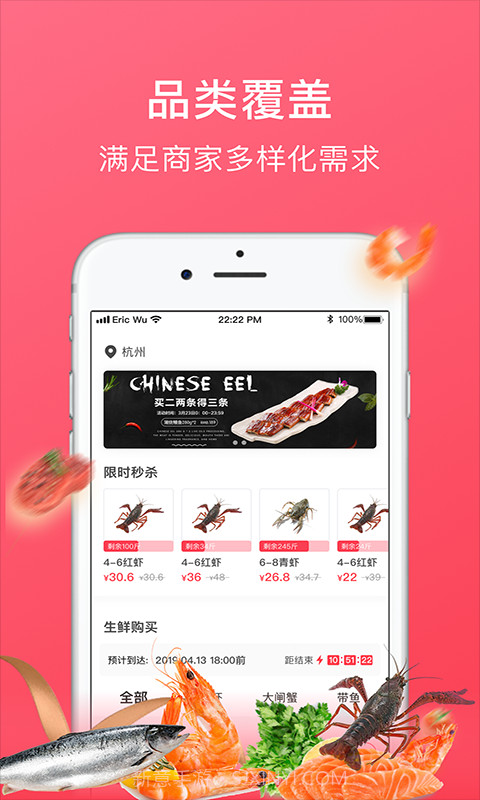 牛滴优选截图3 牛滴优选截图3