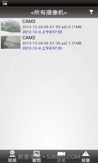 p2plivecam app截图3 p2plivecam app截图3