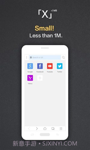 X浏览器截图3