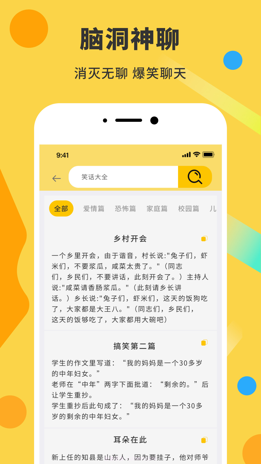 表情包DIY制作神器截图4 表情包DIY制作神器截图4