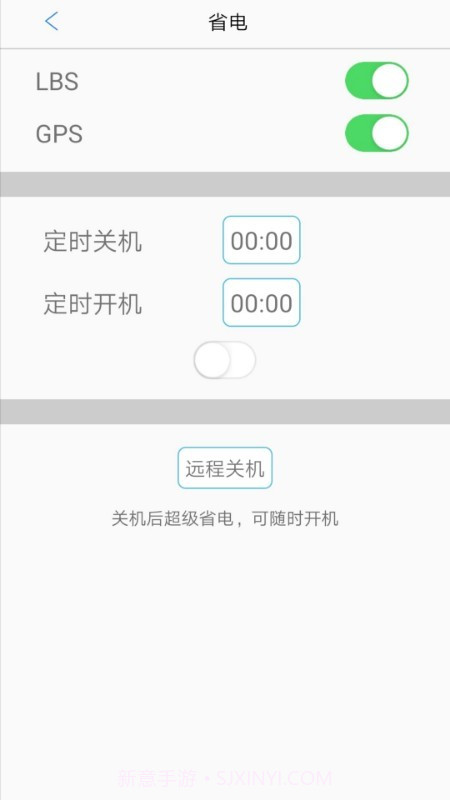 GPS365截图4 GPS365截图4