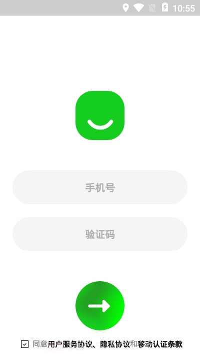 八年（同城服务）截图2
