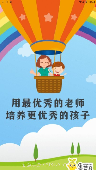 墨芽豆截图1 墨芽豆截图1