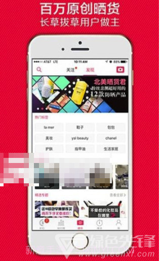 双福汇(多功能购物返利工具)V1.1 安卓正式版截图3 双福汇(多功能购物返利工具)V1.1 安卓正式版截图3