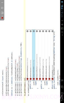 AIDE集成开发环境截图2