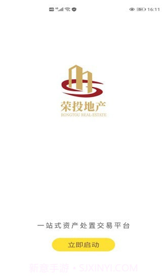 荣投地产截图5 荣投地产截图5