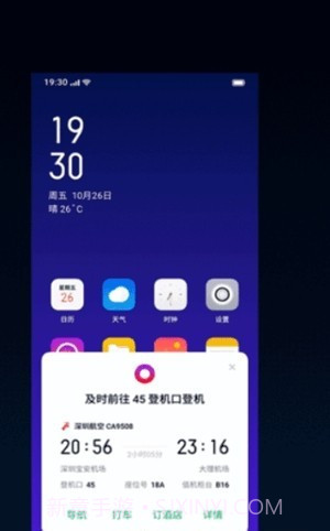 小布助手截图2 小布助手截图2