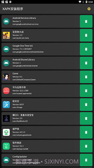 XAPK管理器XAPKManager截图2 XAPK管理器XAPKManager截图2