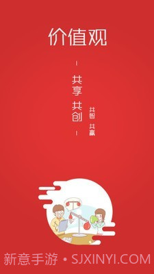 三陶教育最新截图3 三陶教育最新截图3