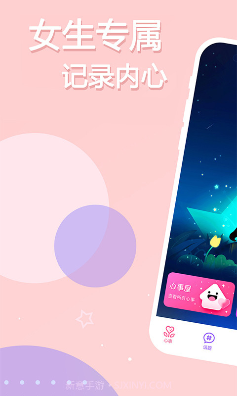 YAYA截图1 YAYA截图1