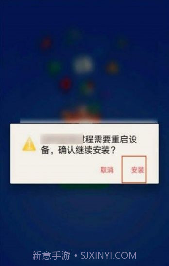 gm直装安装器截图2