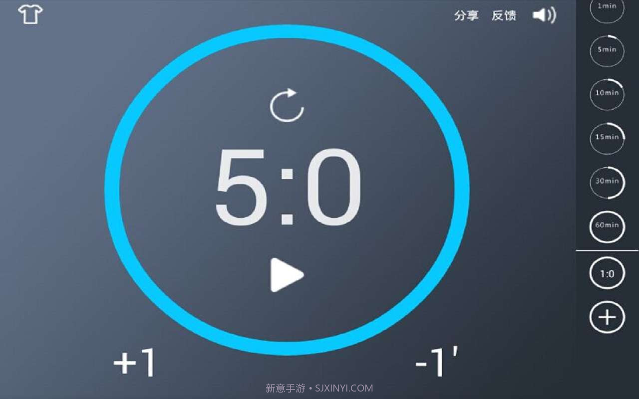 定时器Just time截图2