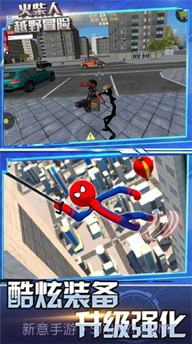 火柴人越野冒险截图2