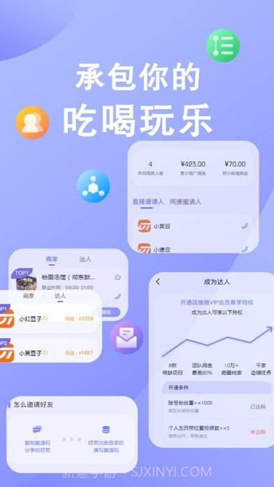 全民探店截图4 全民探店截图4